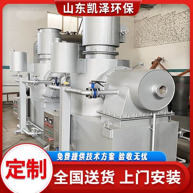 Garbage incinerator, large and small high-temperature pyrolysis incinerator, harmless treatment, smokeless industrial waste incinerator.