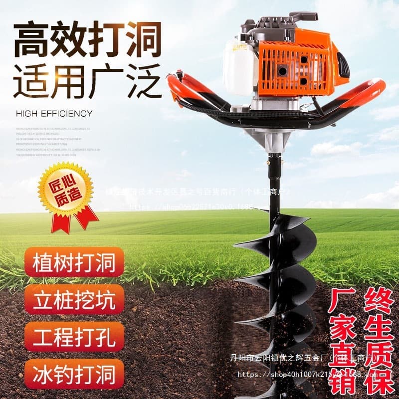 Agricultural single-person high-power small gasoline engine ground drill, orchard fertilizer piling machine, ground drilling, hole drilling, excavation wholesale