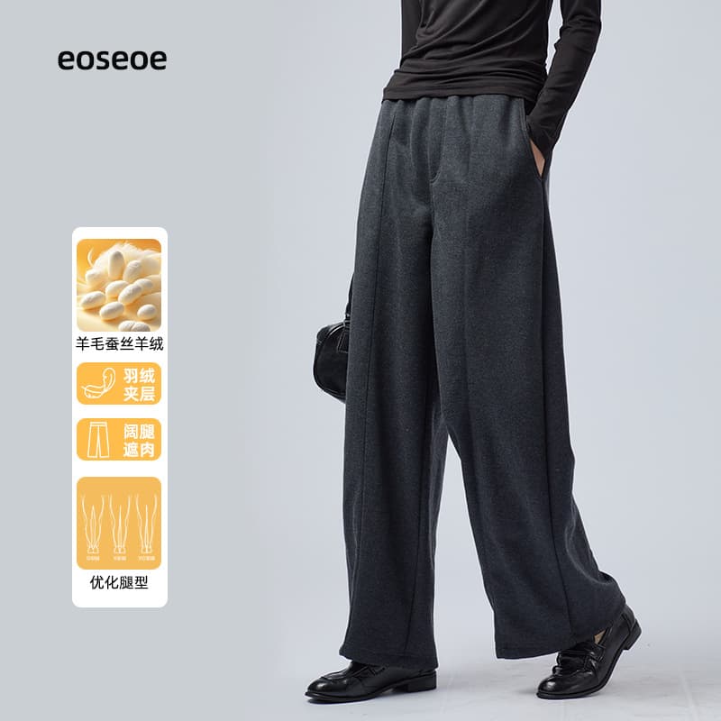 Autumn and Winter Cashmere Pleated Wide-Leg Pants, Down Retro Draped Wool Women's Pants, Slim Scimitar Casual Pants for Women