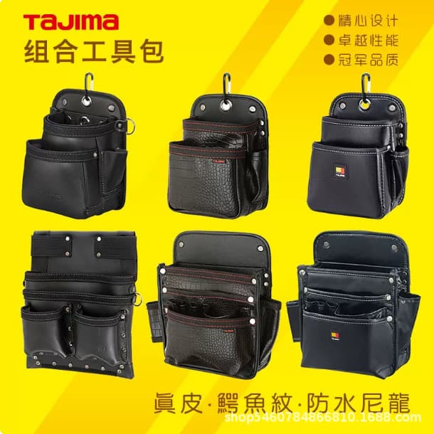 Tajima Tool Belt System Quick-Insert Waist Bag Electrician Tool Bag Multifunctional Tool Belt