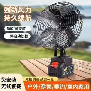 B1N Cross-Border Wireless Lithium Battery Fan Long Battery Life Rechargeable High-Power Blower Outdoor Stall Camping