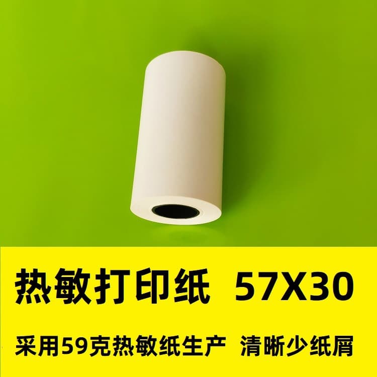 Factory thermal printing paper 57*30 thermal paper roll printing paper receipt paper 5730 supports custom printing