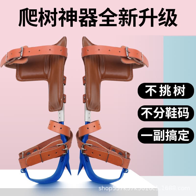 New Tree Climbing Tool, Vertical Tree Climbing Device for Large Trees, Cat Claw Tree Climbing Tool, Foot Spikes, Foot Clips