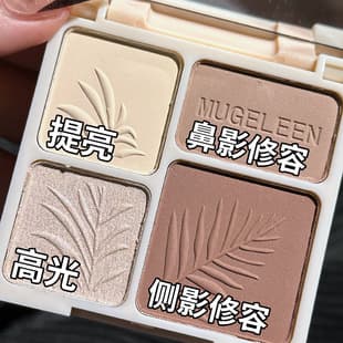 MUGE LEEN Four-Color Highlight & Contour Palette, Matte and Shimmer Brightening Glitter, Tear Trough, Nose Shadow, Contour Shaping