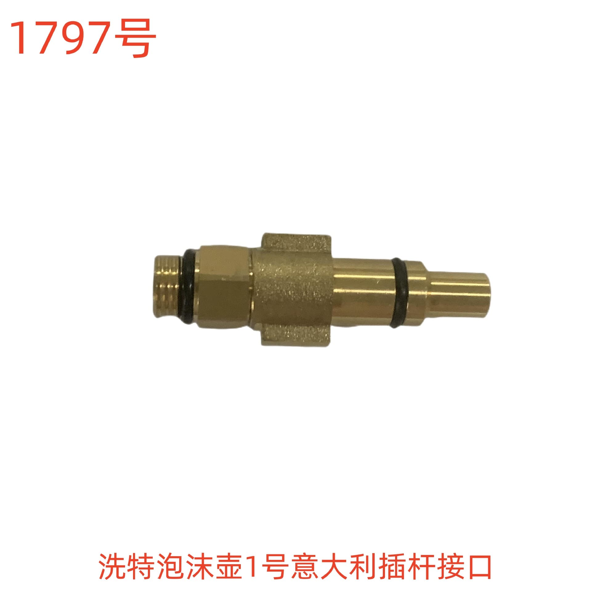 Washite Foam Pot No. 1 Italian Pole Interface-No. 1797
