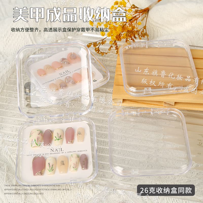 Transparent Nail Box Small Nail Tip Storage Box Packaging Box Wearable Nail Box Handmade Nail Display Box Wholesale