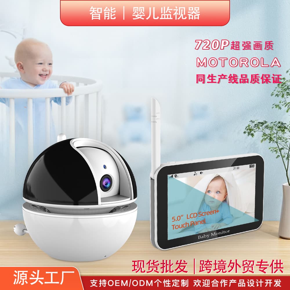 5.0-inch baby monitor with 1080P touchscreen that rotates horizontally and vertically, wide-angle night vision camera.