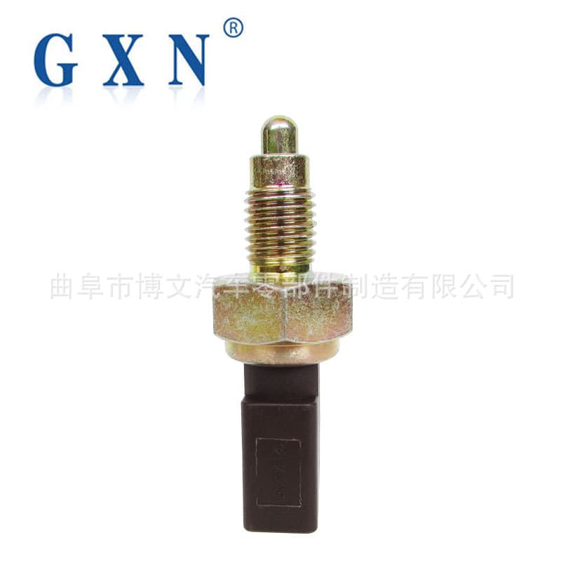Suitable for Bora/Polo/New Santana/New Jetta/Tiguan reverse light switch 02T945415