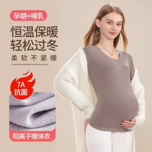 Maternity Activewear Top, Long Sleeve Maternity Base Layer Shirt, Dralon Spring and Autumn Innerwear T-Shirt, Thermal Underwear for Women, Winter and Autumn Style