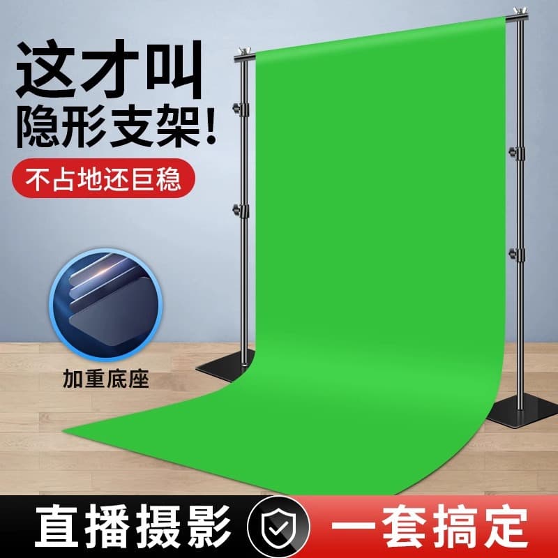 Live Stream Background Cloth Stand Green Screen Photography Background Stand Professional Green Screen for Keying and Chroma Key