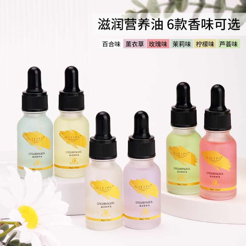Nail Edge Cuticle Oil Anti-Hangnail Care Liquid Nail Bed Cuticle Repair Damaged Essential Oil Hand Exfoliating Softening