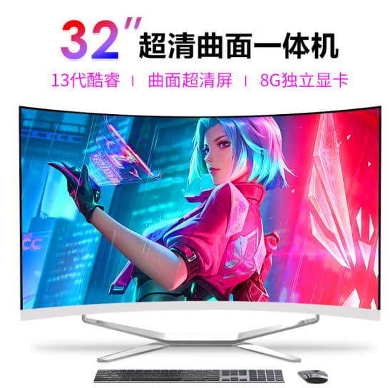 All-in-one desktop computer, high configuration, 12th Gen i3/i5/i7, for office, home, live streaming, gaming, and learning, complete set.