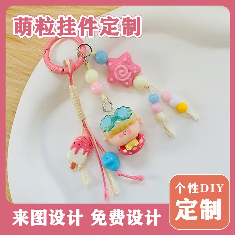 Amaryllis peripherals trendy cute cute pendants woven lanyard Jimei keychain with claw nails semi-finished product