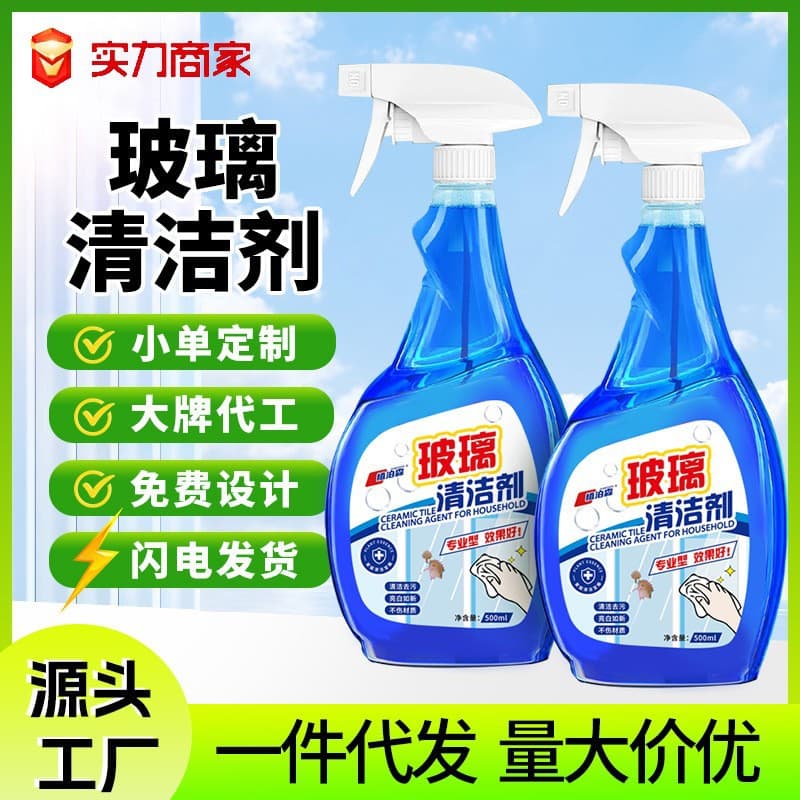 All-Season Glass Cleaner for Home Use - Powerful Stain Remover for Mirrors, Bathroom Scale, and Windows