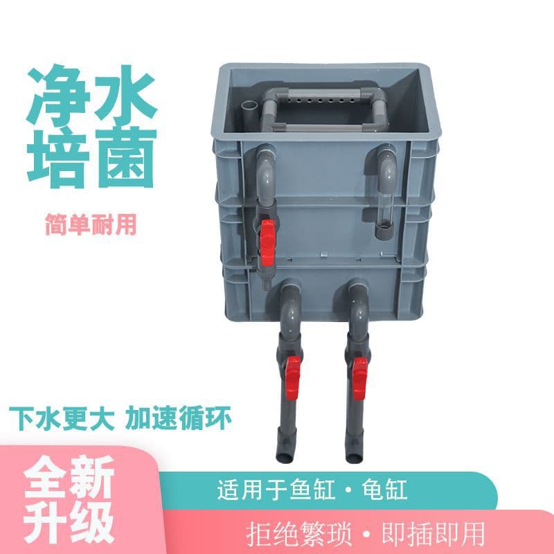 Filter box accessories for aquariums, drip trays production collection, filter turnover boxes, circulation system manufacturer new