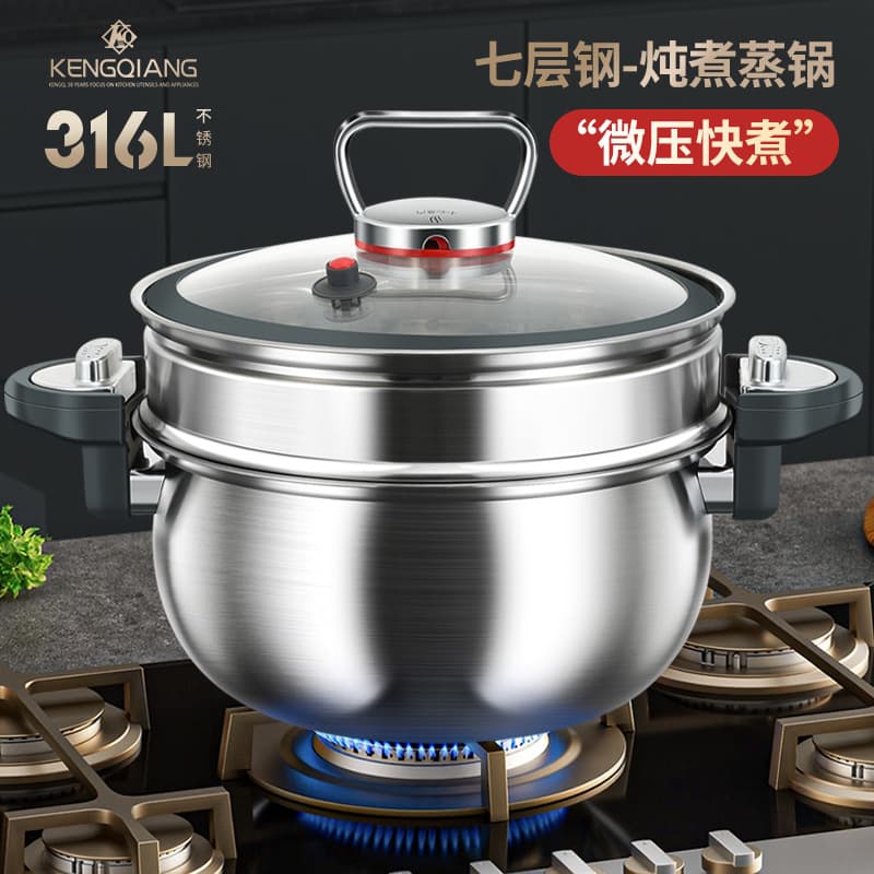 German 316L stainless steel soup pot, uncoated, large-bellied steamer, double-handled pot, stewing, braising, pressure cooker, induction cooker.