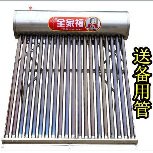 Integrated stainless steel solar water heater household solar water heater wholesale wholesale