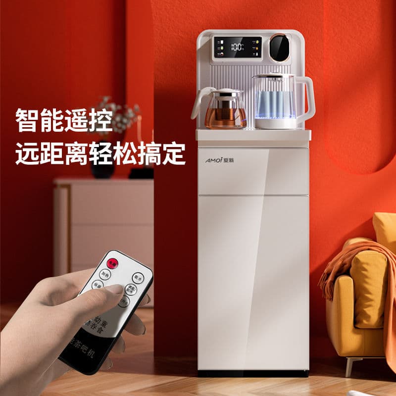 Amoi New Smart Tea Bar Machine, Home Water Dispenser with Cooling and Heating, Bottom-Mounted Bucket, Dry Burn and Overflow Protection, Voice Control