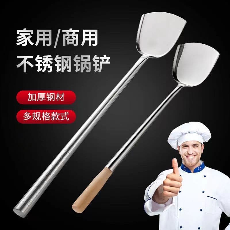 Chef Spatula Stainless Steel Hotel Kitchen Vegetable Spatula Wood Steel Handle Long Handle Wok Large Spatula Cooking Iron Spatula Wholesale