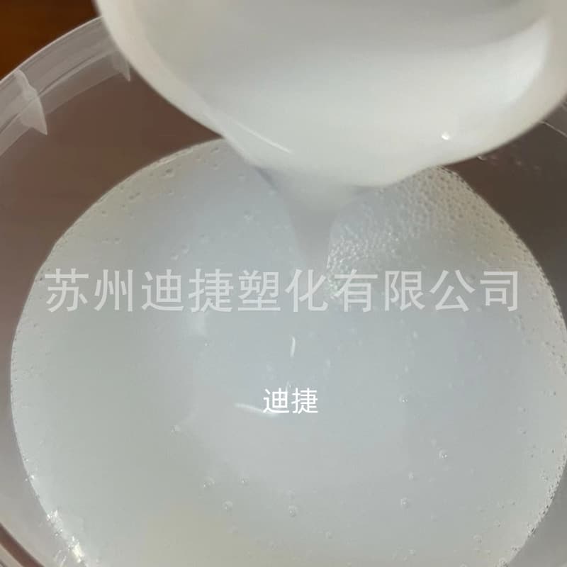 PVDC Solution Milky Liquid Coating Application Moisture-Proof High Barrier Polyvinylidene Chloride Eco-Friendly Coating
