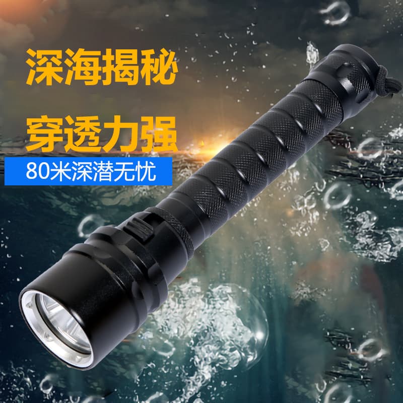 Cross-border T6-L2 Strong Light Diving Flashlight 3LED Aluminum Alloy Flashlight for Outdoor Rescue Deep Sea Operation