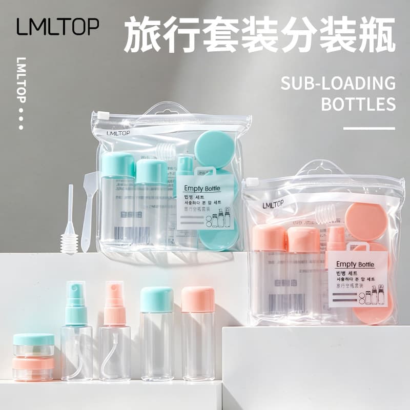 Lameila Travel Cosmetic Empty Bottle Set 8pcs Spray Bottle Cream Box Storage Bag Refillable Containers For Lotions Creams