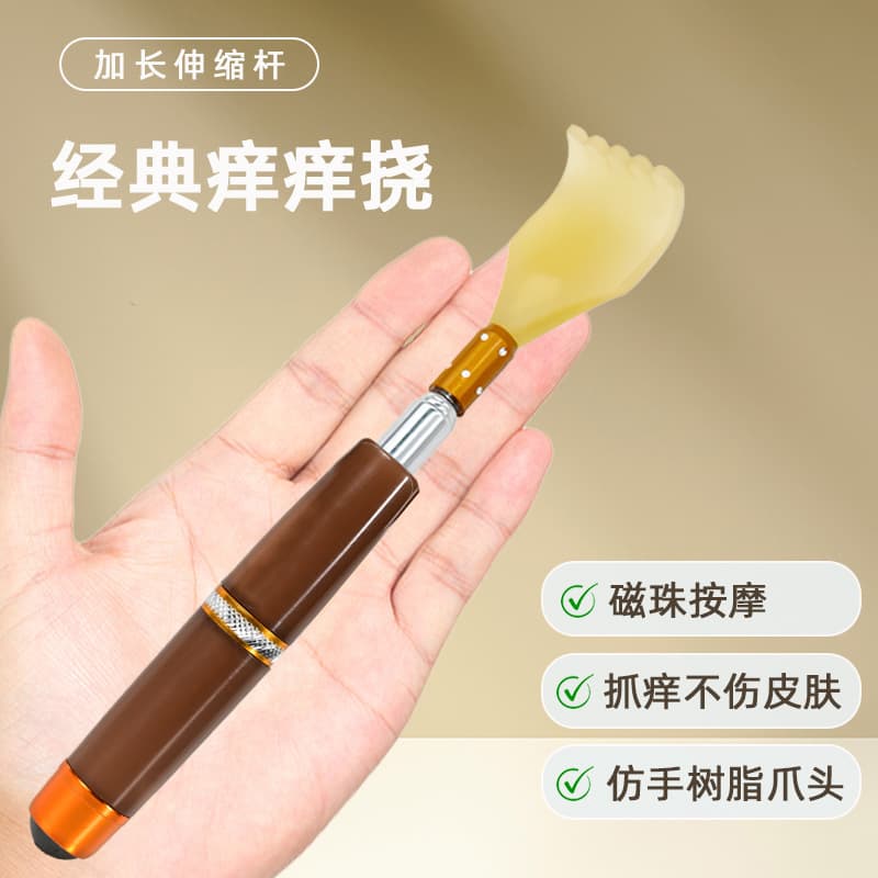 Wholesale dual-headed telescopic back scratcher, a convenient and magical tool for itching relief without assistance, easily extendable.