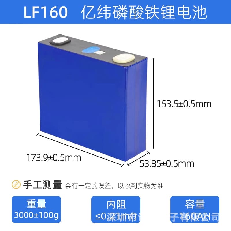 Brand New EVE 3.2V LiFePO4 Battery 105AH Large Prismatic Cell 50A Electric Vehicle Battery