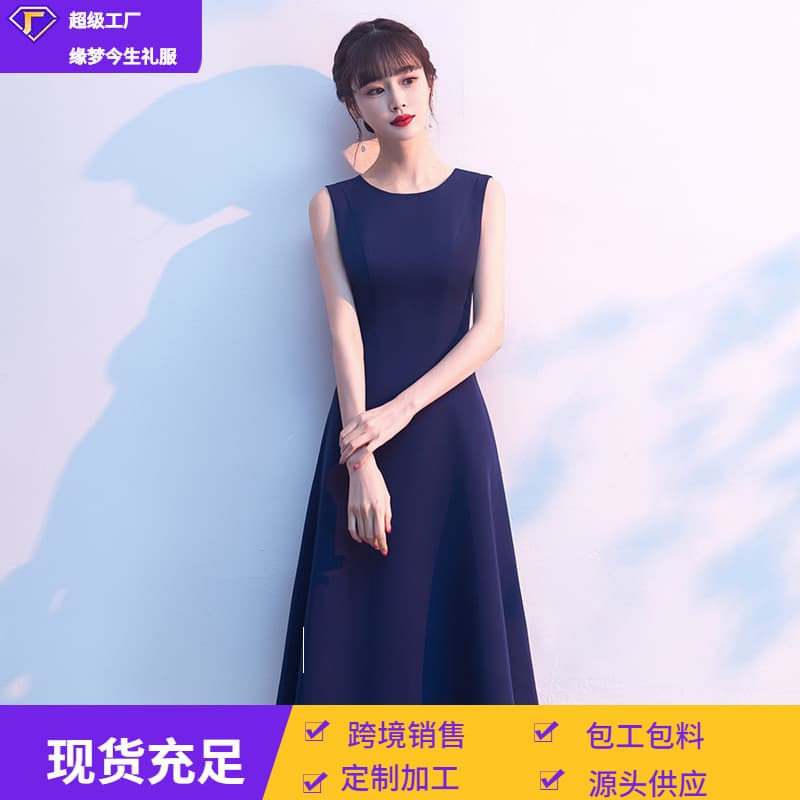 Elegant Evening Dress for Women, Wearable for Daily, Banquets, Parties, Hosting, Slimming Mid-Length Modern Sophisticated Gown