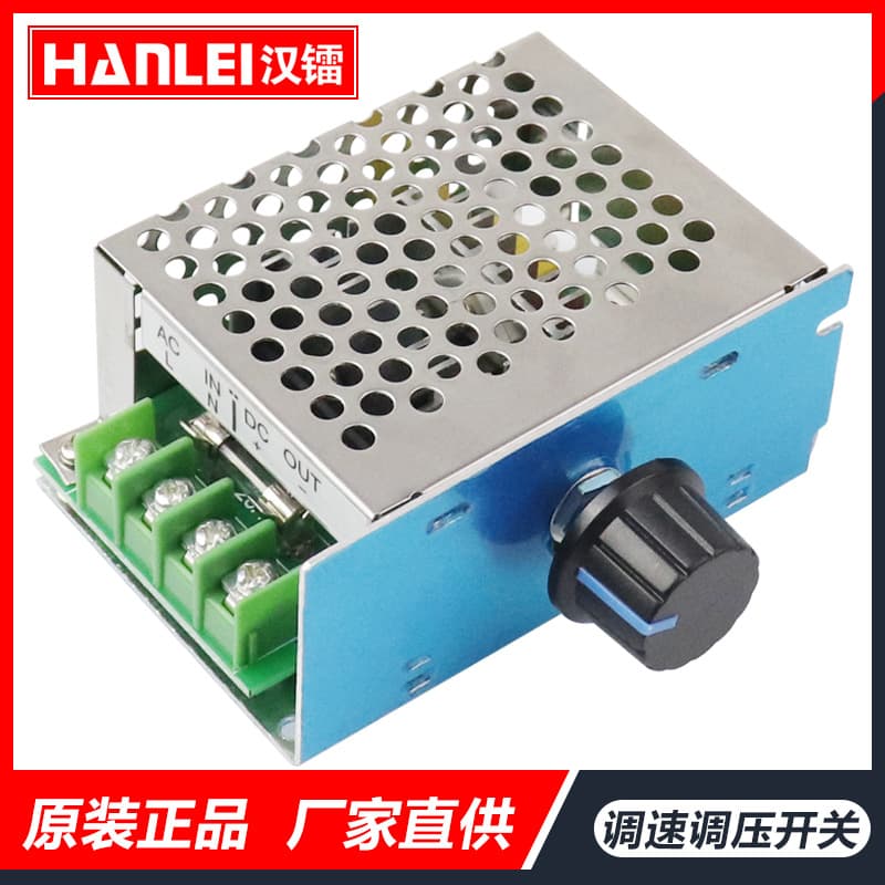 220V DC motor speed regulator stepless speed regulation switch AC 220V to DC 220V module 10A