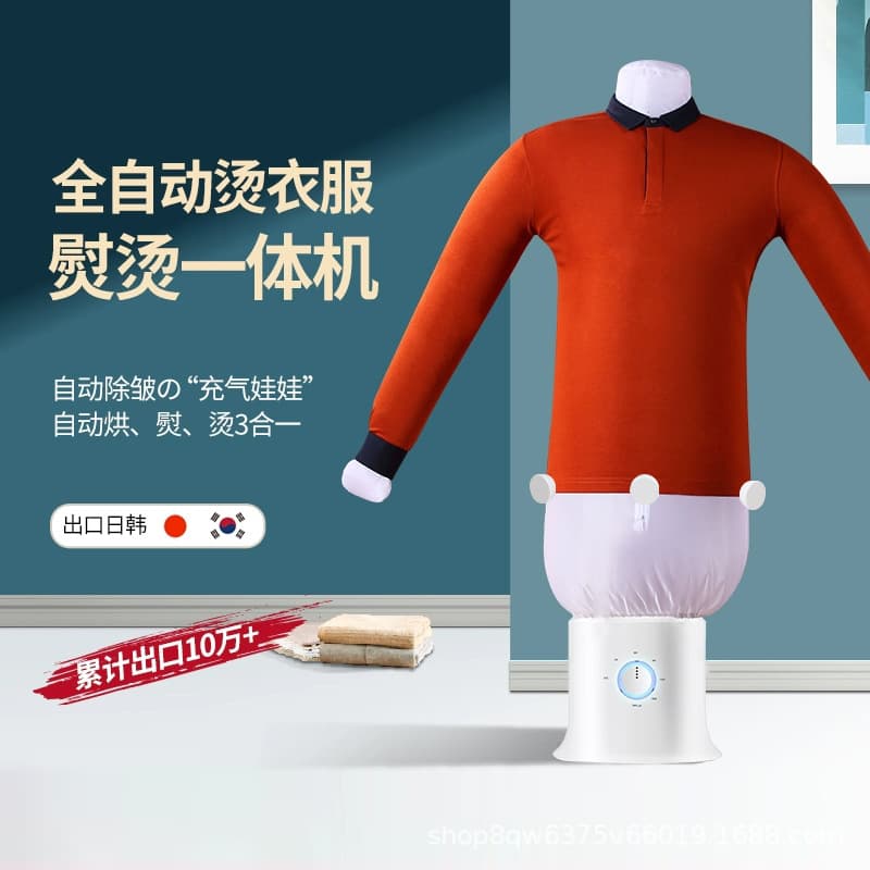 Source Factory Fully Automatic Humanoid Ironing Machine Garment Care De-Wrinkle Ironing and Drying 110-120V