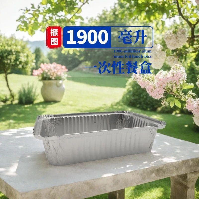 Direct from manufacturer: 1900ml disposable food-grade heat-resistant eco-friendly takeaway packaging.