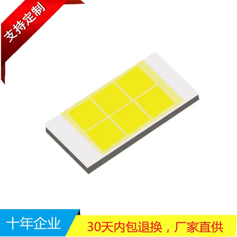 55mil 3570 high-power automotive headlight source, 3570 ceramic CSP lamp bead, epitaxial chip.