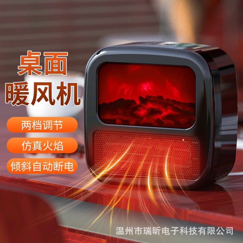 New Cross-border Mini Electric Heater, Dual-use Silent Small Warmer and Heating Stove Combo Wholesale