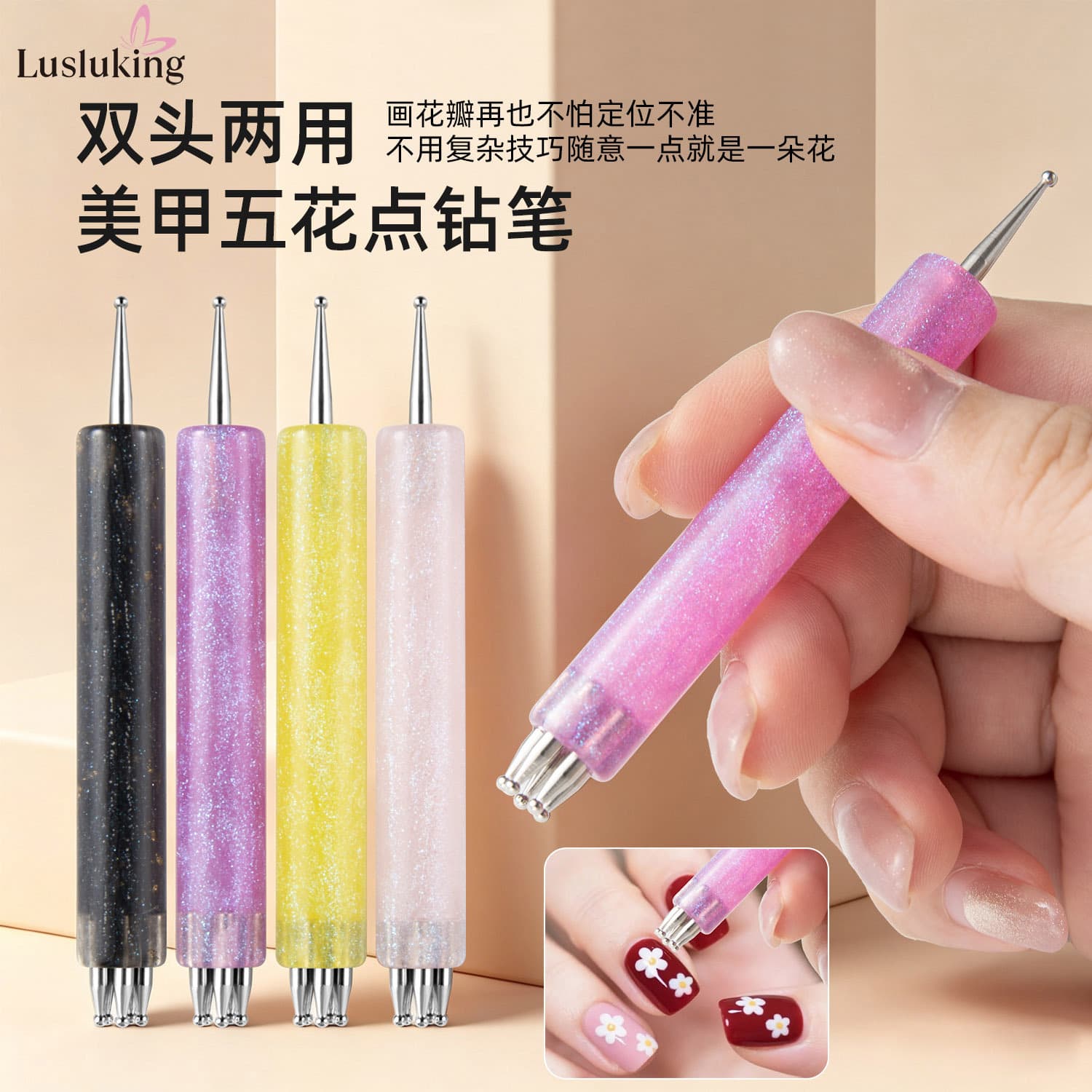Yihuale nail art dot pen dot mole pen dot pen dot painting flower one stroke molding flower pattern nail art pen tool