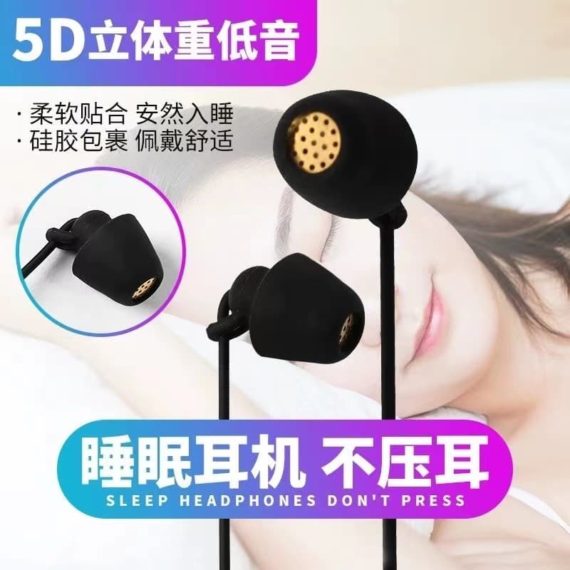 Fashionable New Heavy Bass Gen 2 Dual-Layer Sleep Headphones, Universal Gaming Earbuds with Noise Cancellation for Mobile Phones