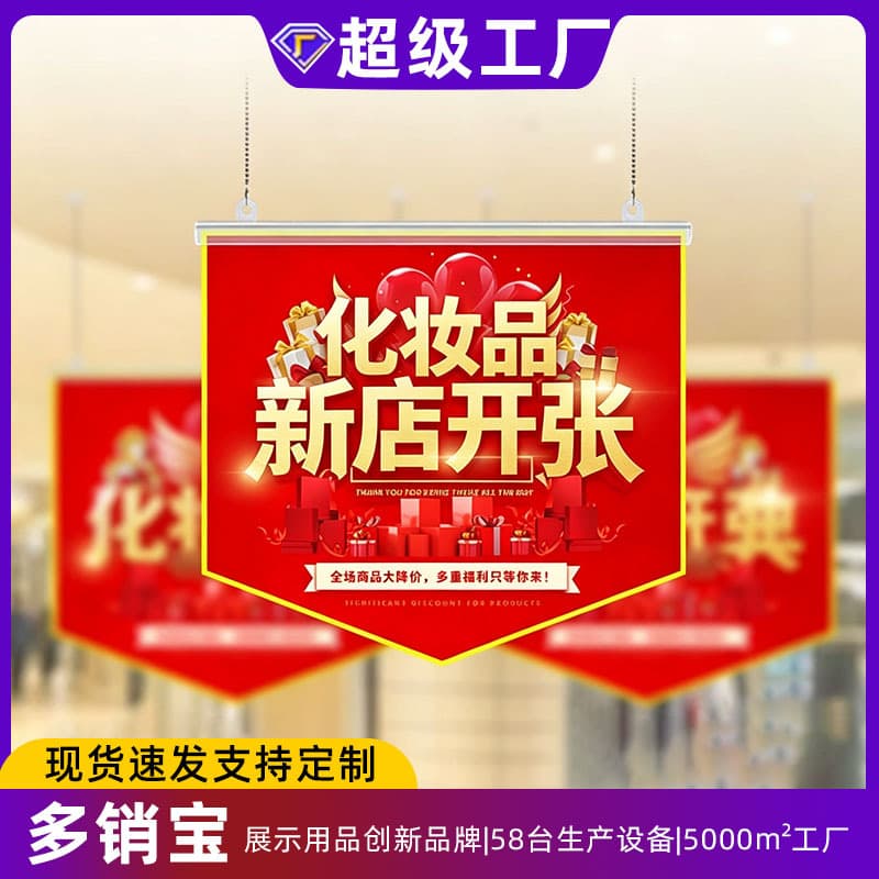 Mall Hanging PVC Banner Pole with Adhesive Hooks and Chain, Supermarket POP Advertising Poster Banner Pole Three-Piece Set