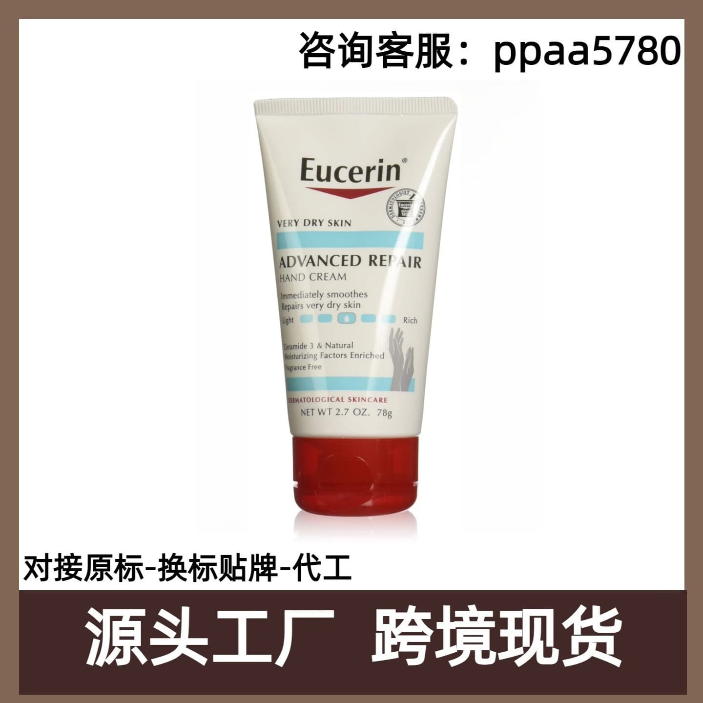Cross-border Original Eucerin Advanced Repair Hand Cream Fast Absorbing Non-Greasy 78g Wholesale from Source