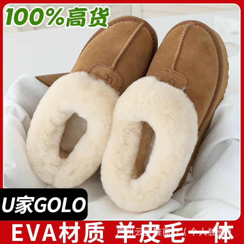 UGG Snow Boots for Women, Sheepskin Fur Lining, Star Slipper, Thick Sole, Non-Slip Cotton Boots