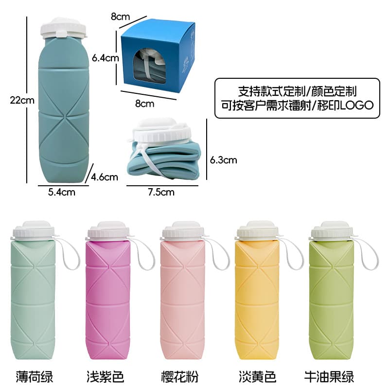 Creative Portable Silicone Collapsible Water Cup Bicycle Cycling Fitness Cup Outdoor Sports Drop-Resistant Water Bottle Gift