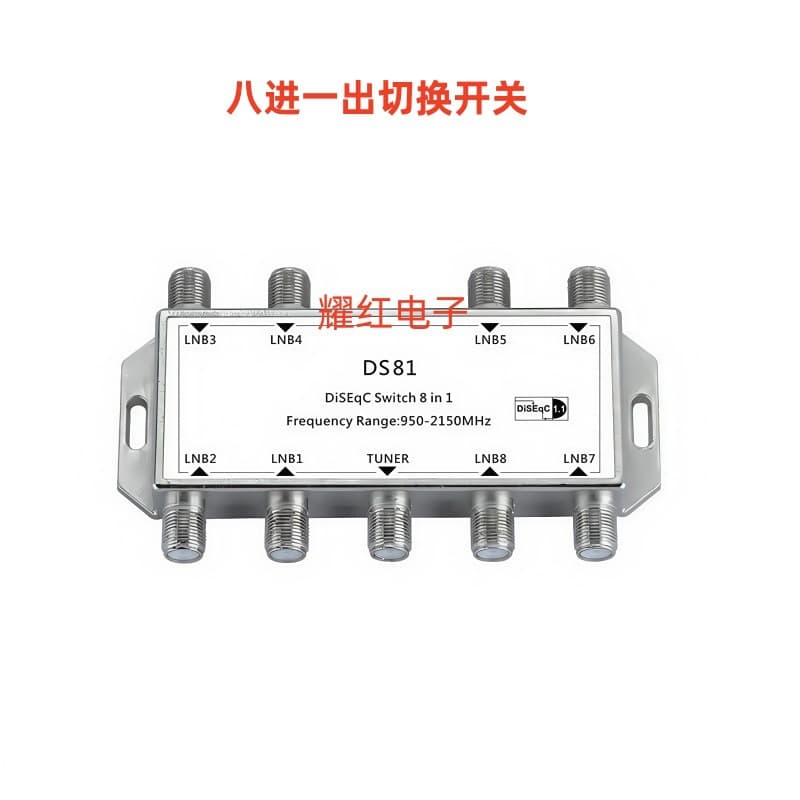JS-08A manufacturer DiSEqC 8*1 version 1.1 eight-in-one-out switch 950-2150MHz.