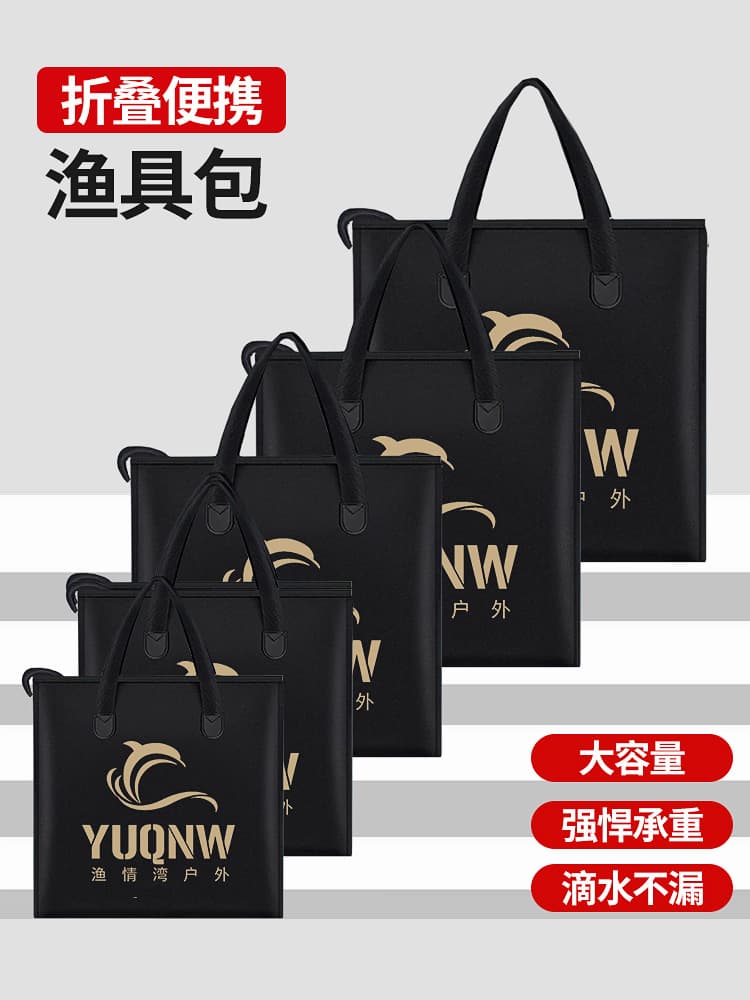 Fish protection bag handbag multifunctional fishing thickened water storage bag foldable fish portable large capacity bag