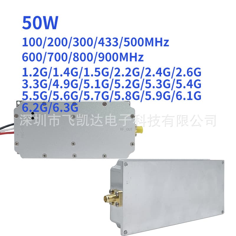 50W 100-6000MHz Multi-Band RF Power Amplifier Module for Defense Systems (Drone Module)