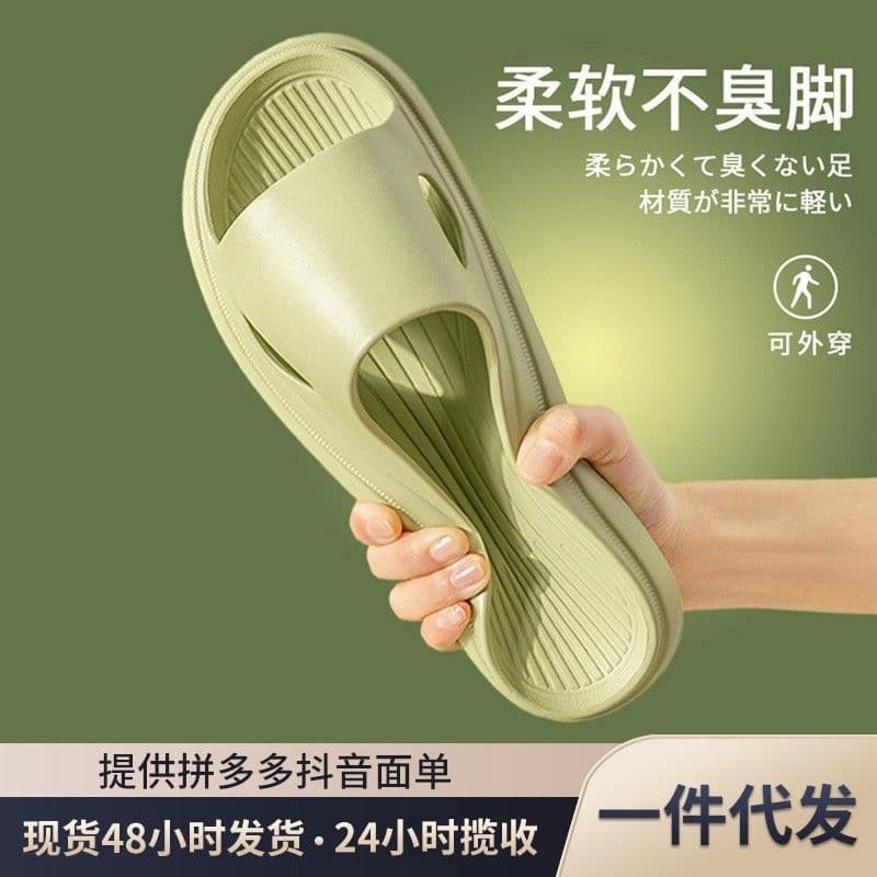 Cloud-like Non-Slip Summer Sandals for Women and Men, Soft Sole for Indoor, Outdoor, and Bathroom Wear