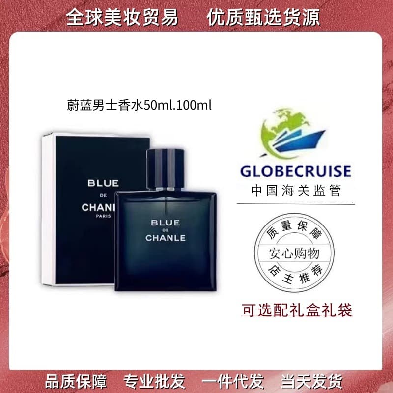 [Anti-counterfeit Verifiable] Bleu de Chanel Eau de Toilette, Eau de Parfum, Parfum for Men, Student, Vietnamese Designer Perfume 50ml
