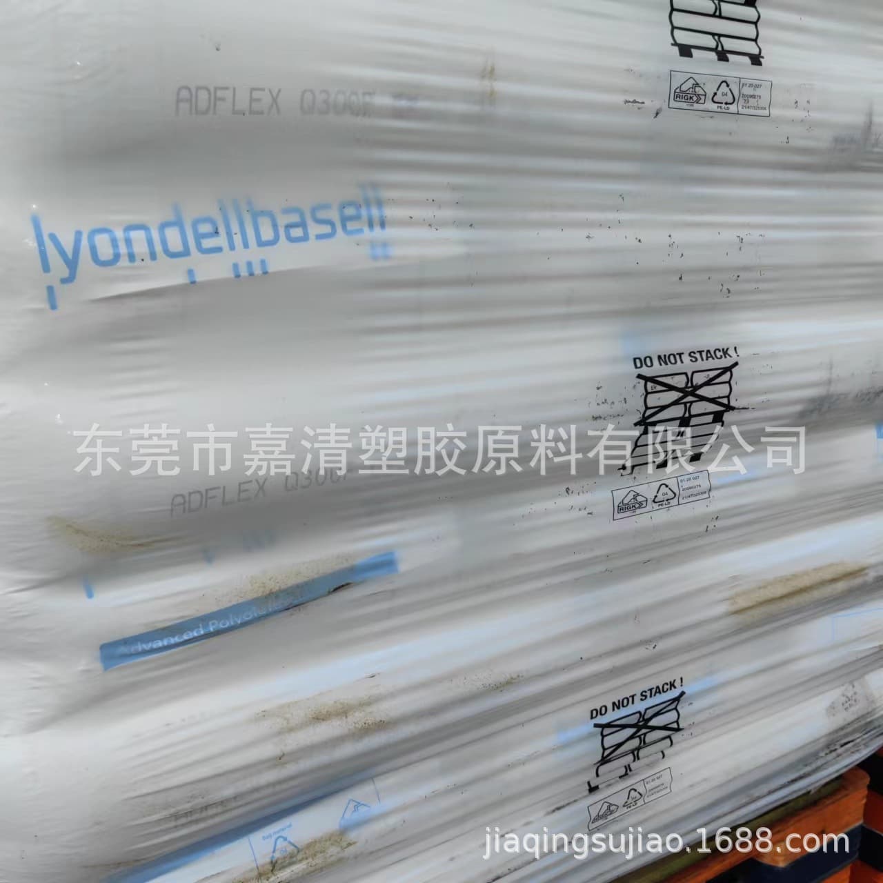 TPO Basel Q300F Hardness 36D Melt Flow Rate 0.8