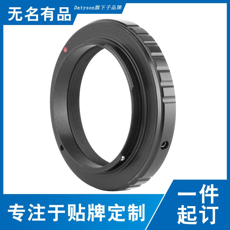 Datyson Optical Accessories T2 Telescope Photography Adapter Ring M42X0.75 Suitable for Canon Mount B5P0002