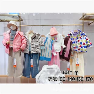 Youth High-End Luxury Brand Children's Wear Final Payment Clearance Winter IXIT Children's Wear Factory Direct Big Brand Discontinued Sizes