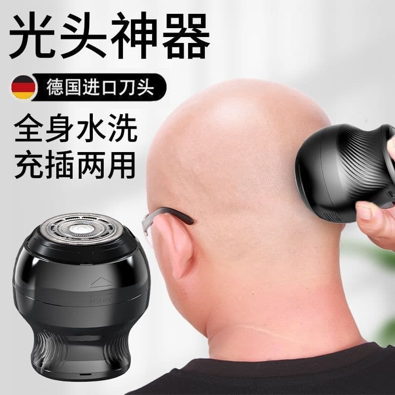 Kemington New Bald Head Shaver for Men, High-Power Electric Hair Clipper for Self-Shaving