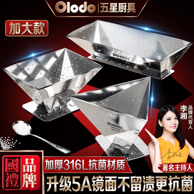 316L stainless steel rice dumpling artifact, rice dumpling mold, household special tool, triangular grinding tool, commercial rice dumpling making machine